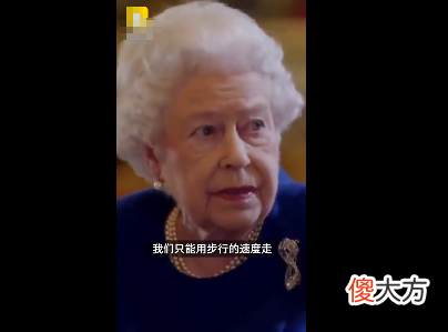 【爱历史】最优雅的女王走了，无人能懂她的寂寞