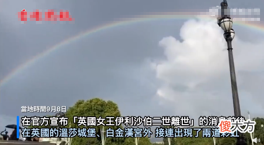 【爱历史】最优雅的女王走了，无人能懂她的寂寞