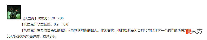 【游戏迷】云顶之弈 3分钟学会如何在10.24版本选择阵容与运营