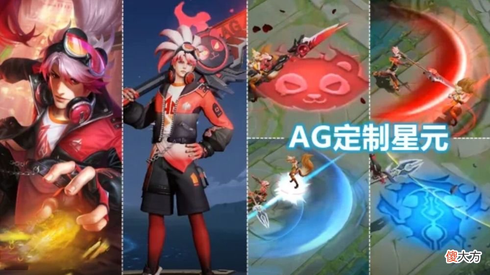 【游戏世界】瑶音你史诗首曝，上官婉儿侠女传说美哭，星传说2选1，貂蝉笑了