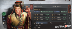 【游戏迷】三国志战略版：平民的难题，及时行乐，还是放眼未来