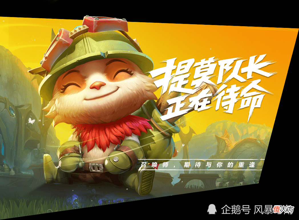 【游戏迷】游戏热点资讯丨PCS3洲际赛D5汇总，NEST决赛时间调整，塞尔达无双