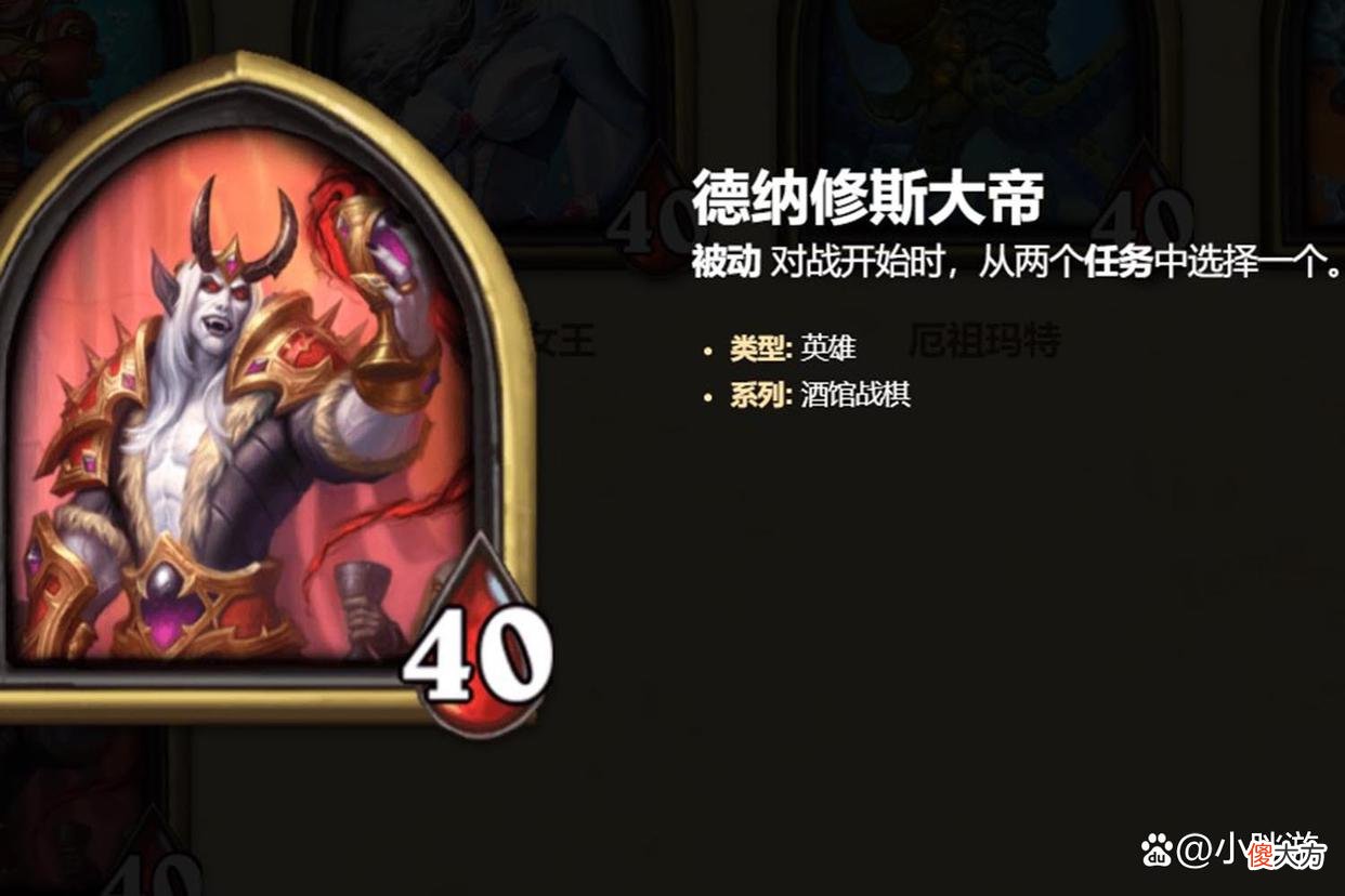 【游戏迷】酒馆战棋:新版本中最受欢迎的英雄汇总,与任务契合出场率就高