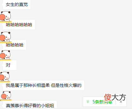 【游戏迷】人类一败涂地手游，女玩家超多的一款游戏，然而我却沉迷于爬墙