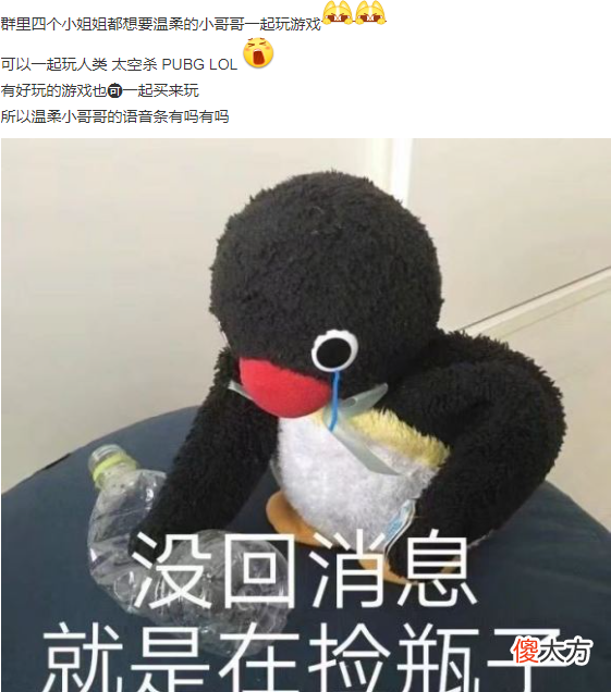 【游戏迷】人类一败涂地手游，女玩家超多的一款游戏，然而我却沉迷于爬墙
