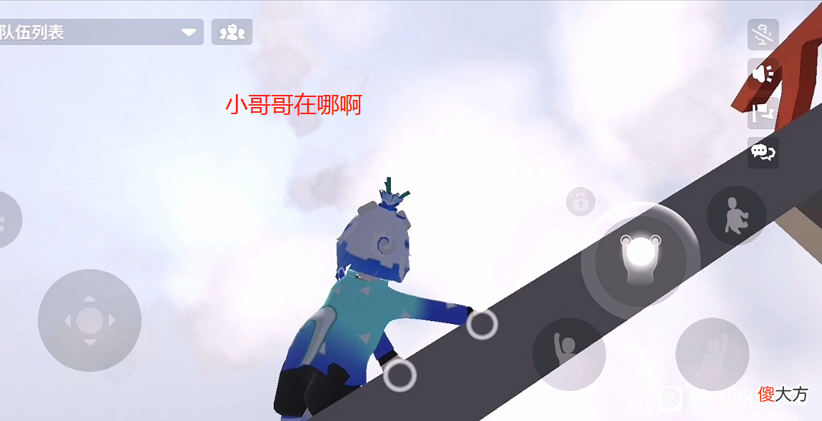 【游戏迷】人类一败涂地手游，女玩家超多的一款游戏，然而我却沉迷于爬墙