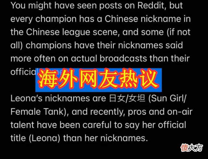 【游戏迷】LOL厂长致歉谈劲夫女坦禁令，LvMao秒删“来四个妹妹在一起”言论