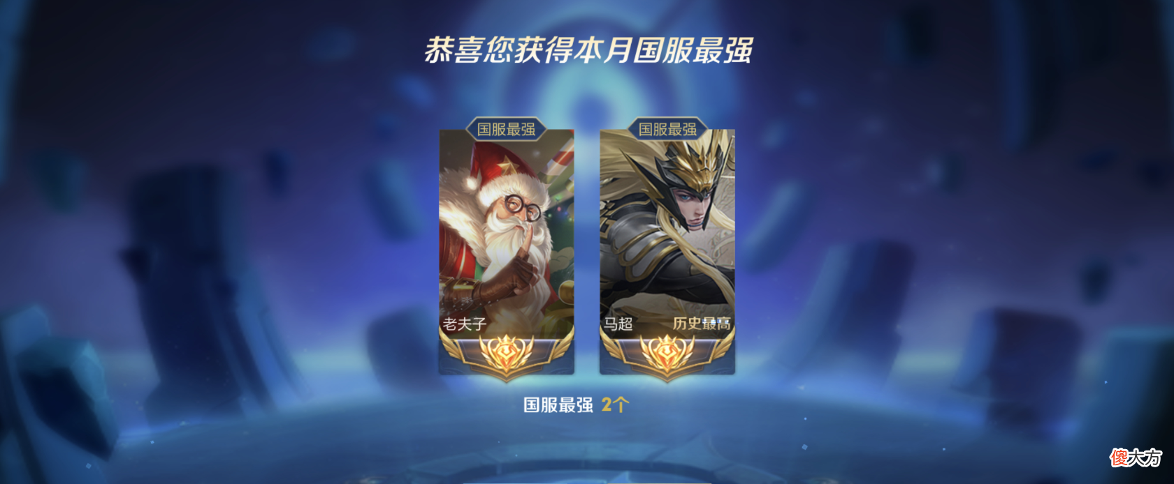 【游戏迷】压住夫赖老夫子,就等于限制了虎牙梦之队?“QG之强,超乎想象”