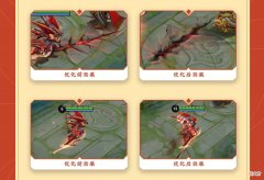 【游戏迷】王者荣耀：白晶晶＆绛天战甲优化，牛年限定优化中，司马懿新皮肤突袭