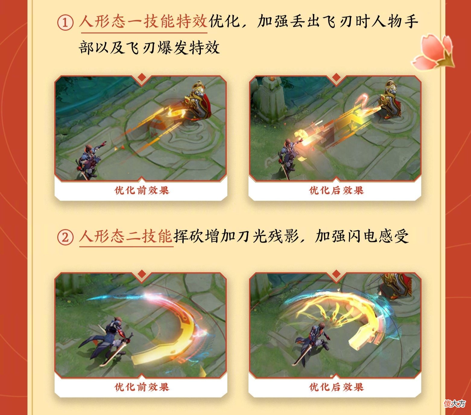 【游戏迷】王者荣耀：白晶晶＆绛天战甲优化，牛年限定优化中，司马懿新皮肤突袭