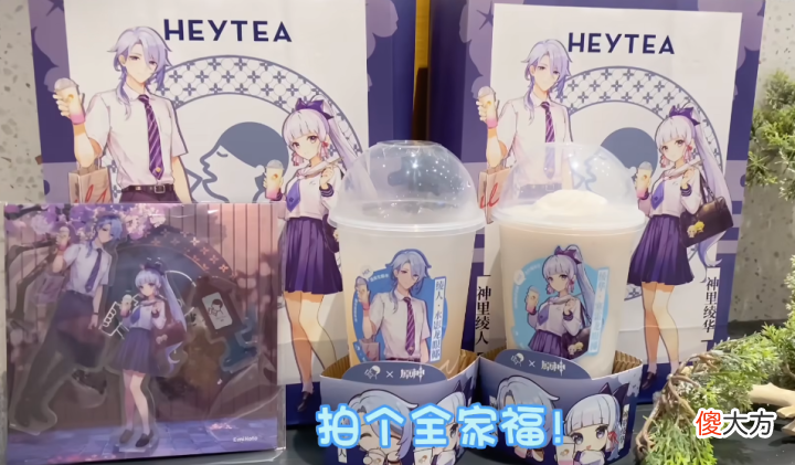 【游戏迷】原神×喜茶太上头,玩家COS绫人到店买奶茶,引发迷妹集体围观