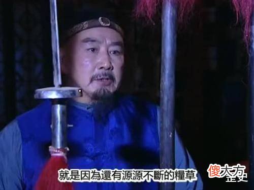 【历史故事】屡试不中无奈进了幕府，一封奏折弹劾国舅，被尊为师爷祖师爷