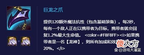 【游戏世界】金铲铲之战:乌鸦(策士统领斯维因)出装搭配