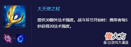 【游戏世界】金铲铲之战:乌鸦(策士统领斯维因)出装搭配