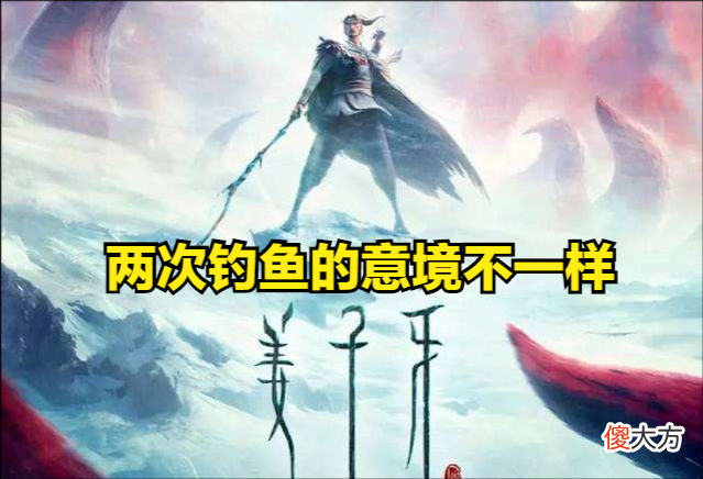 【历史故事】姜子牙为何要钓鱼，真正目的是为了见文王吗？古代人的广告手段，一般人都看不懂