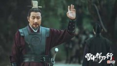 【历史故事】《雪中悍刀行》藏得最深的人，徐凤年能杀韩貂寺，他功不可没