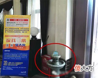 看风水的全部流程,看风水的过程图解