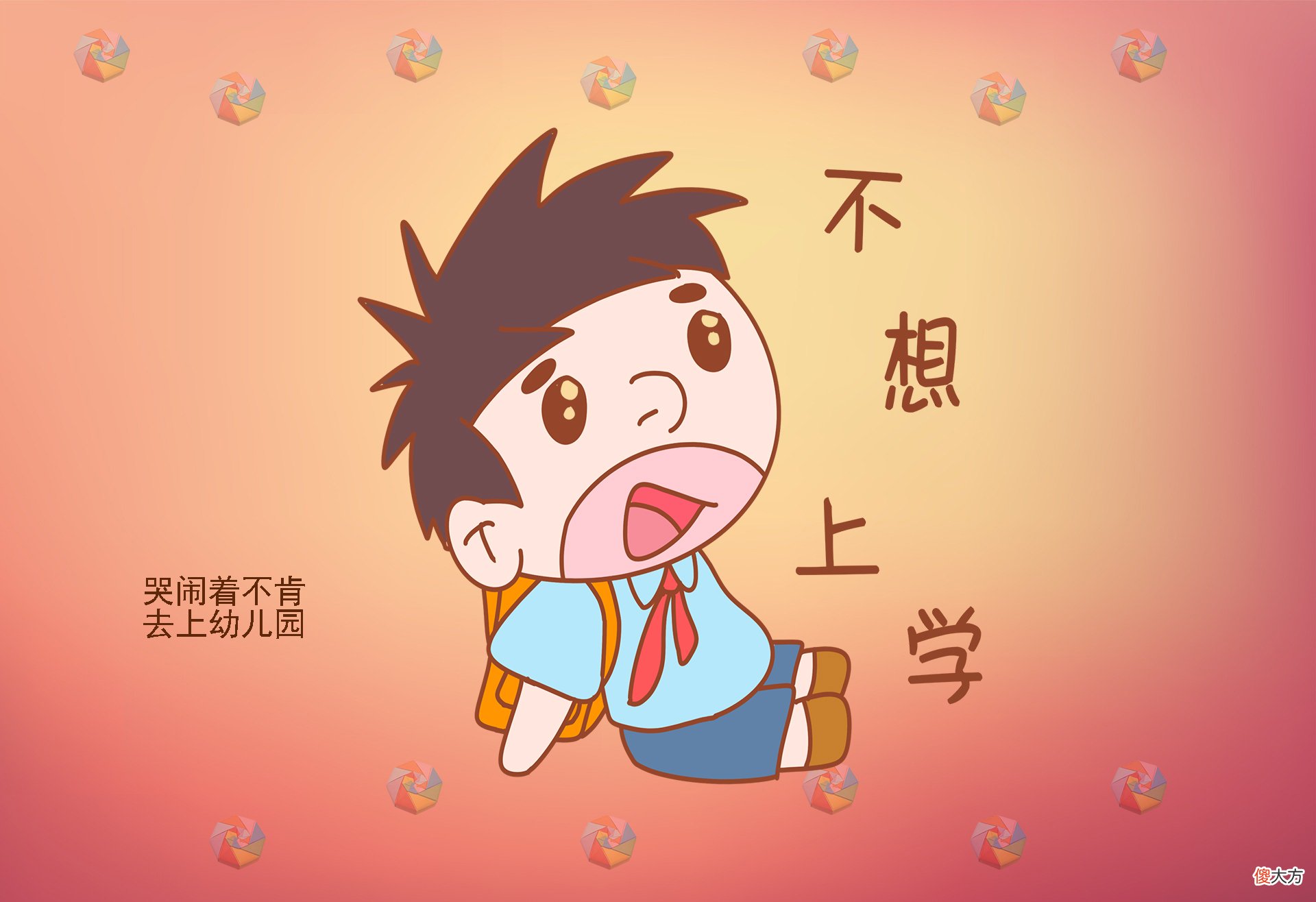 孩子即将上幼儿园，家长要提前做好这些准备，娃入园才不焦虑
