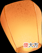 【游戏世界】中秋特辑：游戏论月