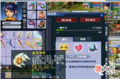 【游戏迷】梦幻西游：青花瓷是最大的错过，崩盘最狠的祥瑞！