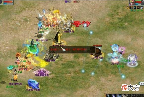 【游戏世界】大话西游2：又见神器，这个16级武器能超仙器？