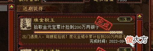【游戏世界】大话西游2：又见神器，这个16级武器能超仙器？