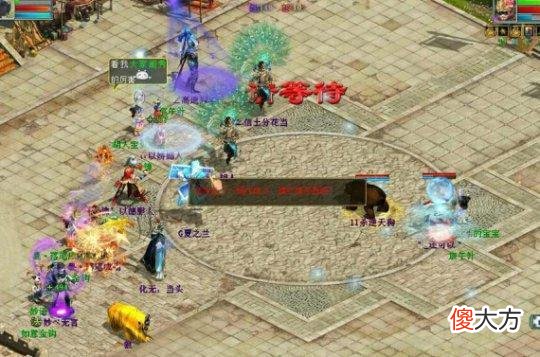 【游戏世界】大话西游2：又见神器，这个16级武器能超仙器？