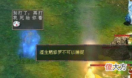 【游戏世界】大话西游2：又见神器，这个16级武器能超仙器？