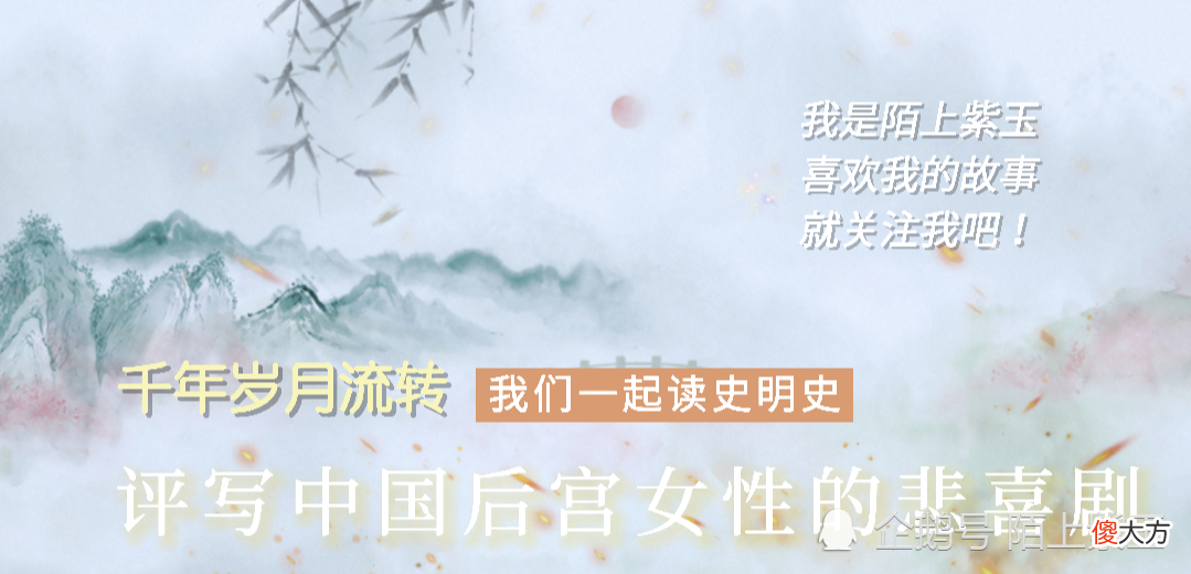 【历史故事】李煜周娥皇的十年爱恋。历千欢，多遗致。美人身消，香奁染尘