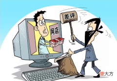【历史故事】人类历史上第一个差评竟来自5500年前？
