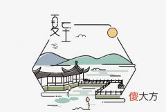夏至不下雨有什么说法？2020夏至北斗星斗柄指向哪？