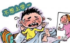 孩子：“我为什么要读书？”奥巴马回答很有理有据