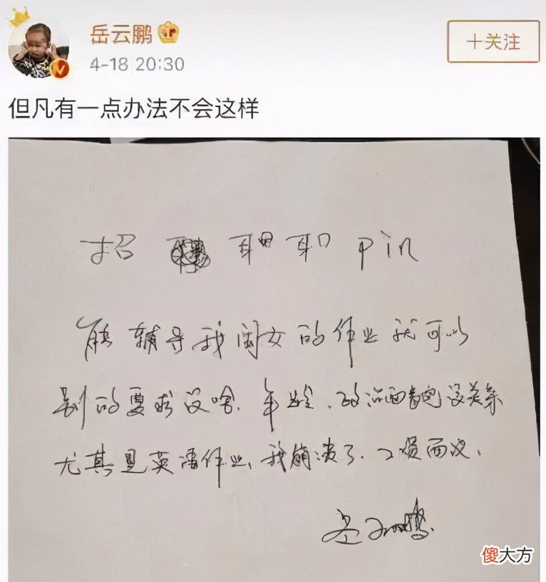为了孩子作业，家里鸡飞狗跳！要想风平浪静，你不妨试试这样做