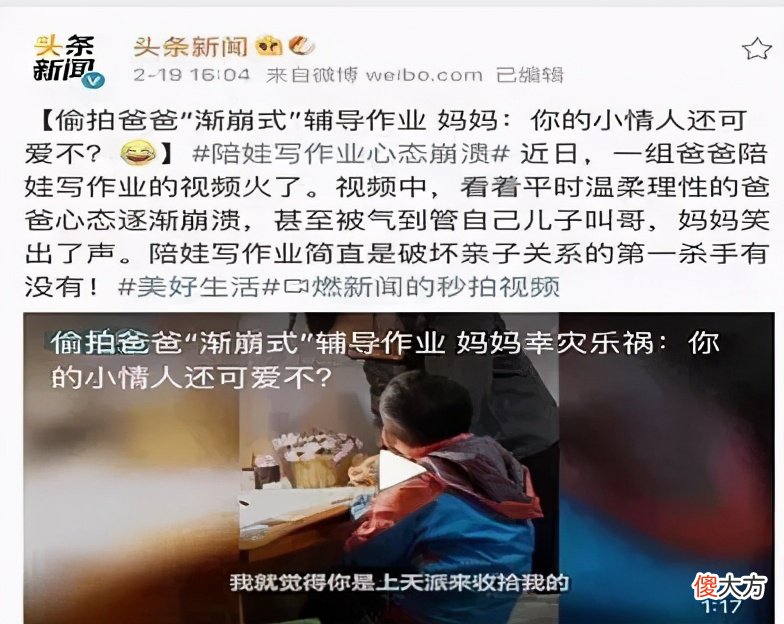 为了孩子作业，家里鸡飞狗跳！要想风平浪静，你不妨试试这样做