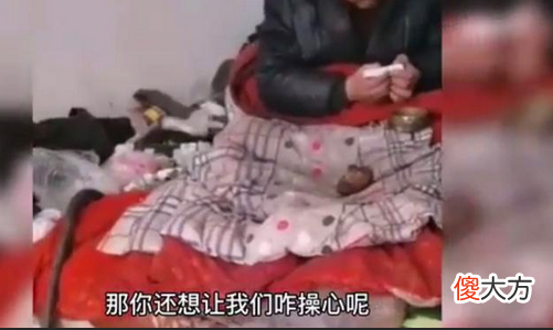 一对贫困户父子，睡觉到中午啥也不干，每天就等着救济