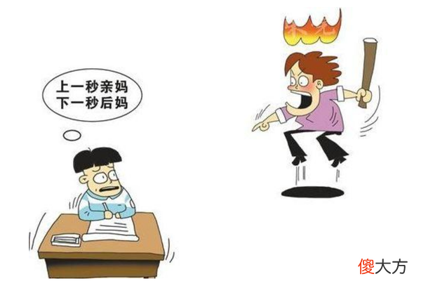寒假前三天你侬我侬，第四天驯兽师上线，长假“太费吗”