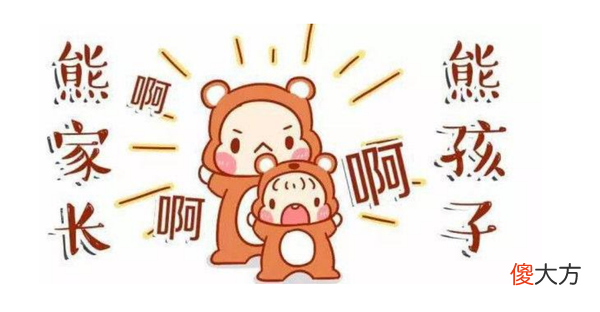 寒假前三天你侬我侬，第四天驯兽师上线，长假“太费吗”