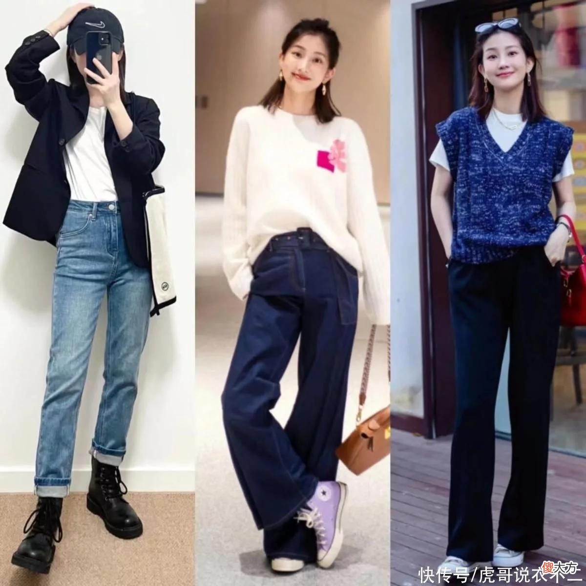 【就爱时尚】秋季“不露腿”穿搭示范来了，不露足踝不露胳膊，时尚舒适有风度