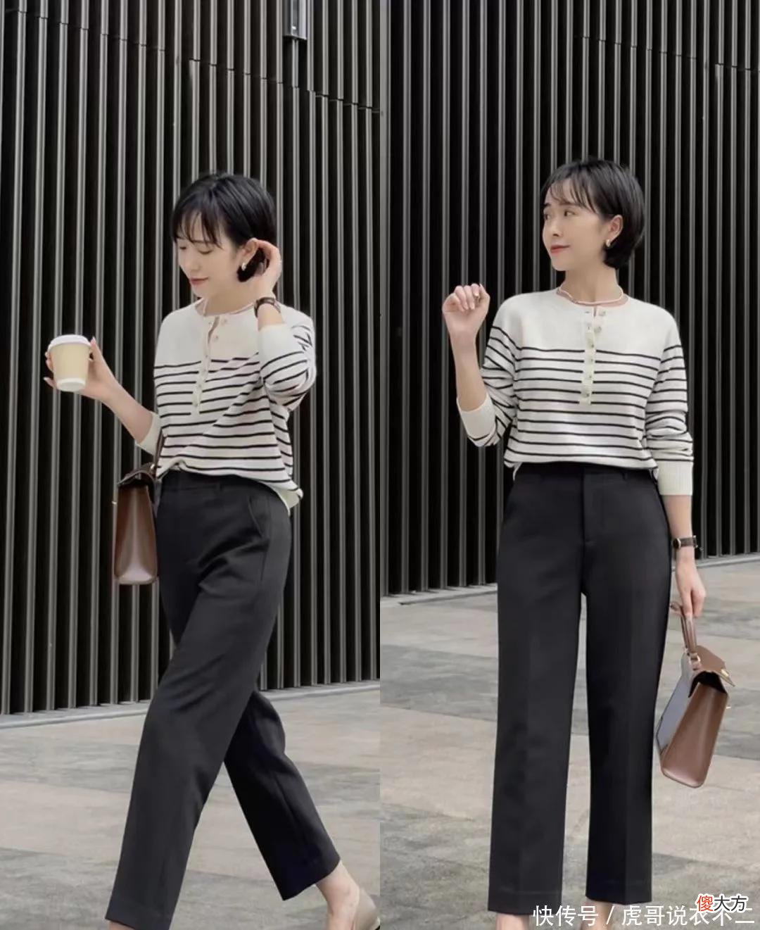 【时尚一点】上班怎么穿美美哒？学这位姐姐的职场穿搭，每一套都美爆了