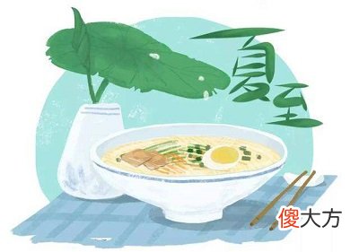 夏至有雨代表什么？夏至之后白天越来越长吗？