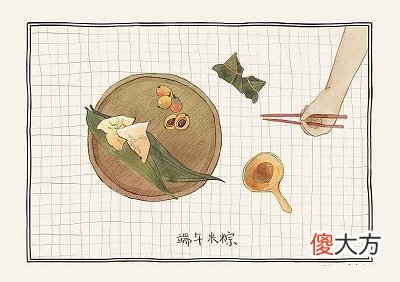 2020年端午节日子好不好？端午节高速路是否免费2020