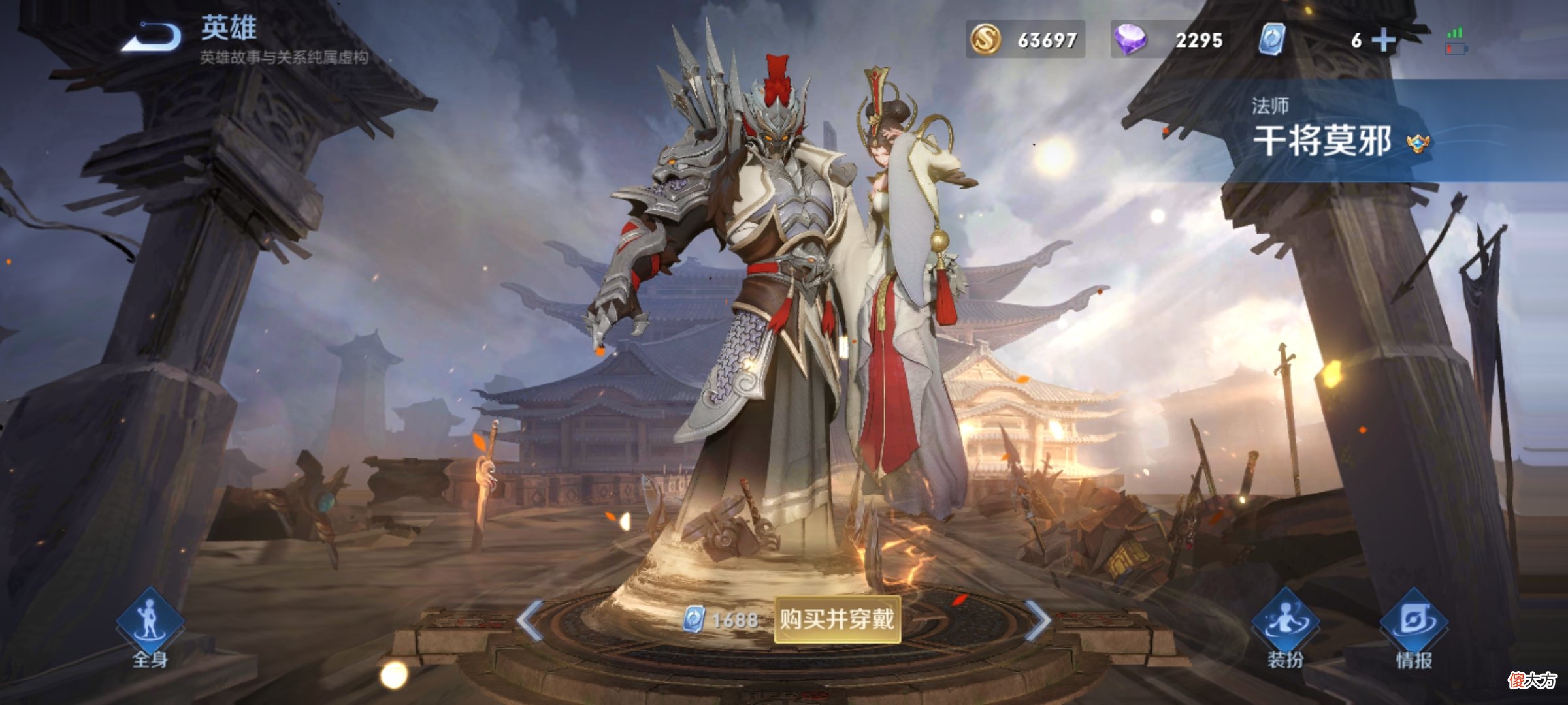 【游戏迷】法师梯度突然更新，妲己安琪拉沦落T3，曾经的法王再次归来！