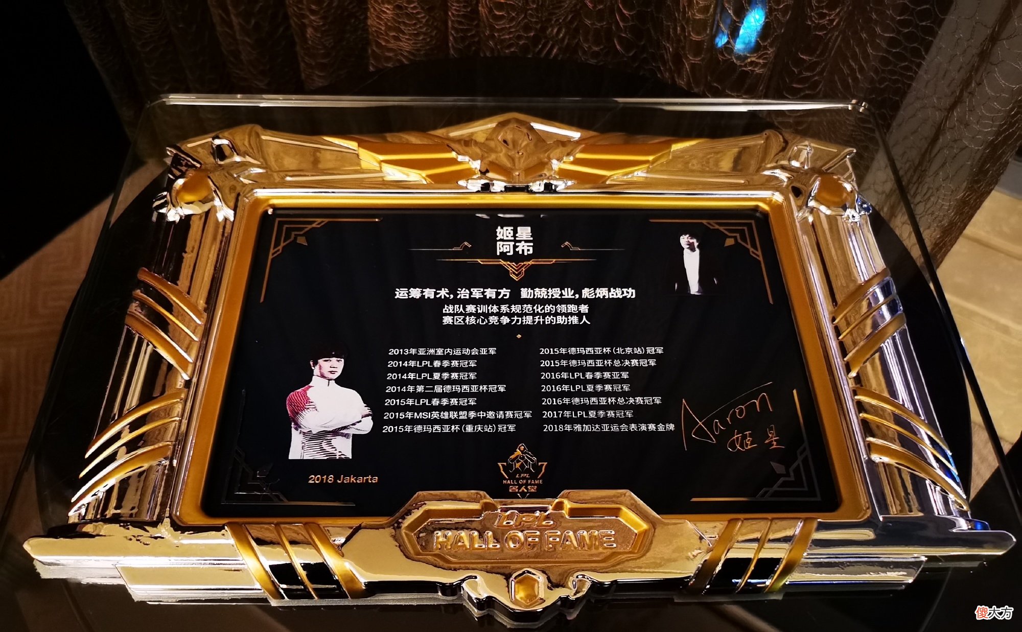 【游戏世界】竞然如此：EDG阿布出奇制胜LCK，执教方法大公开，对厂长毫不留情