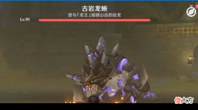 【游戏世界】原神：关于魈突破材料未熟之玉和古岩龙蜥的推测