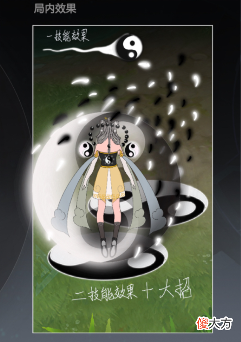 【游戏迷】妲己皮肤优化曝光！新皮肤设计抢先看，嫦娥变身机器人？