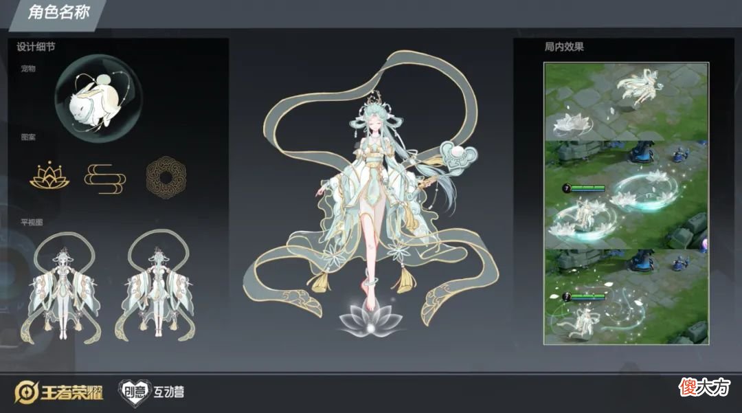 【游戏迷】妲己皮肤优化曝光！新皮肤设计抢先看，嫦娥变身机器人？
