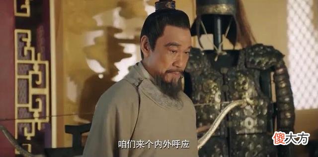 【爱历史】马皇后坐轿出行，不料一阵风将马皇后的裙子掀起，马皇后顿觉尴尬，她的大脚被百姓看见·
