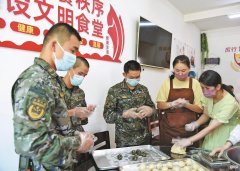 【爱历史】军民同乐庆中秋
