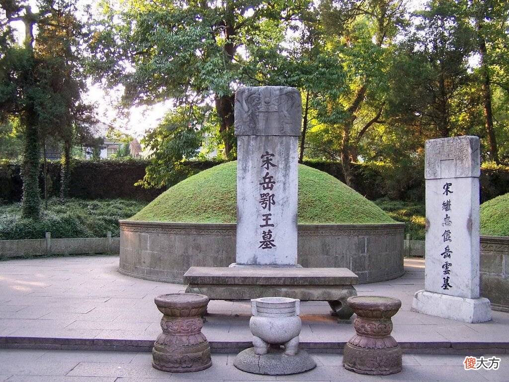 【爱历史】冒死将岳飞遗体掩埋的，竟是一小狱卒隗顺，守墓20年，最终结局如何？