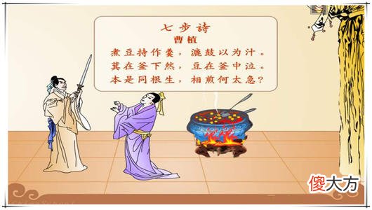 【历史故事】水浒：不靠谱的兄弟关系，弟弟和妻子合作，把哥哥坑的落草为寇！